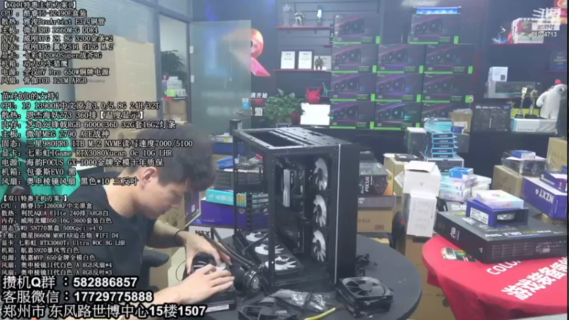 【2022-12-15 12点场】创D电脑联盟：英特尔游戏配置推荐