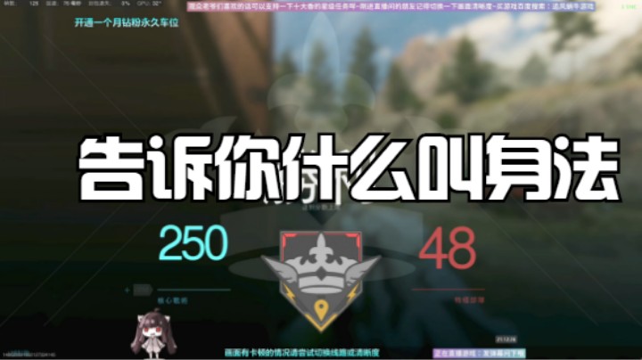 告诉你什么叫身法