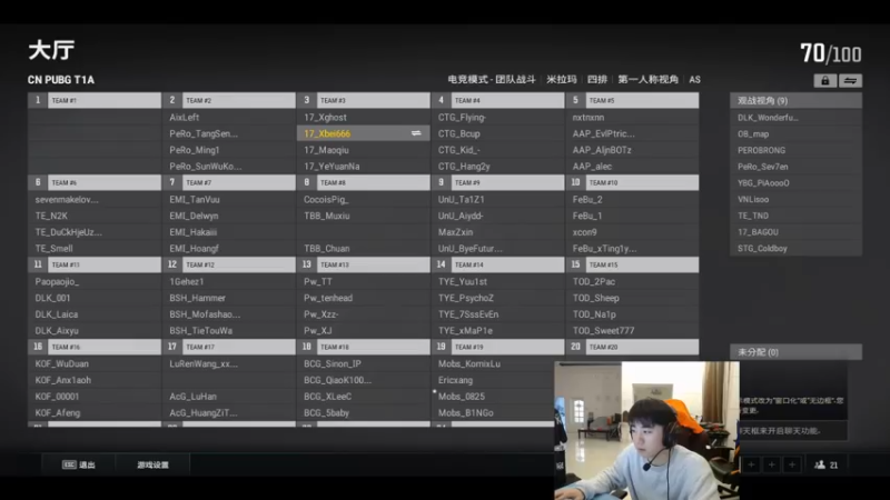 【2022-12-15 18点场】17Xbei丷：保持好心情的直播间