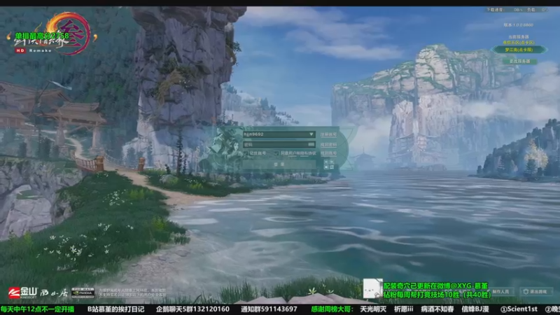 【2022-12-15 18点场】慕堇丶：菜市场吃鸡比赛！