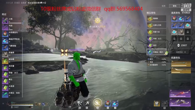 【2022-12-13 20点场】彭皮皮丶：⭐宇宙银河系第一帅