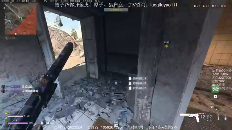【2022-12-14 20点场】Zy丶腰子：战区2！太好玩啦！哇呜！