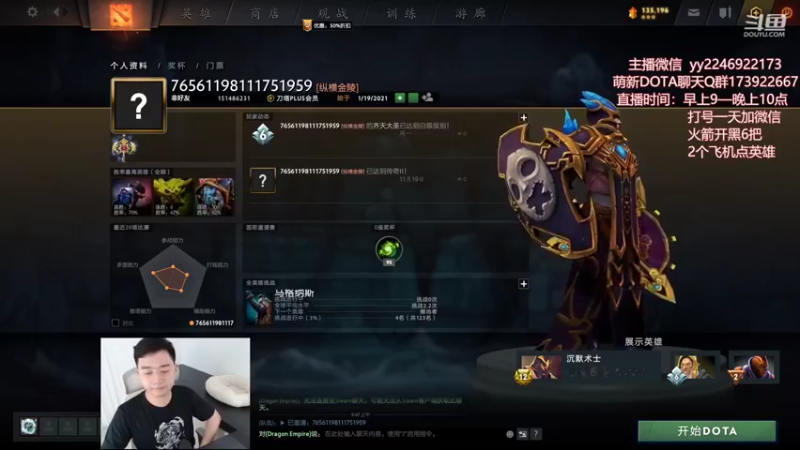 【2022-12-15 09点场】Sumiya丶墨岩彧：小墨：天梯冲分教室！