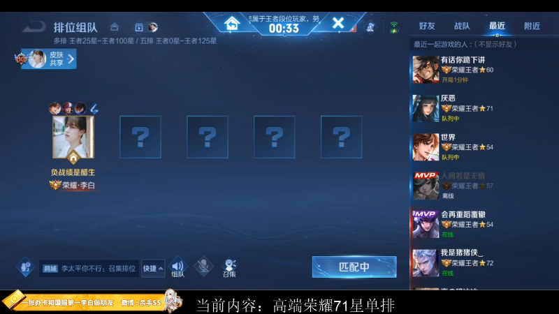 【王者荣耀】不可一世杀手的精彩时刻 20221215 00点场