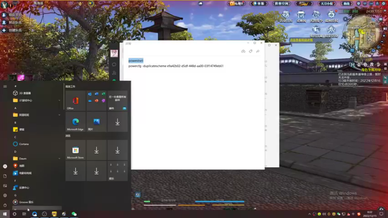 【2022-12-15 00点场】最恶之劍：只要你想学，没有我不会！