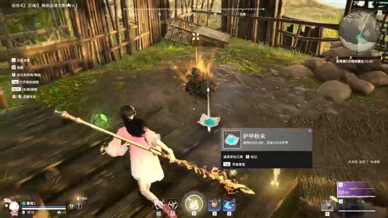 永劫无间12.9 (69)