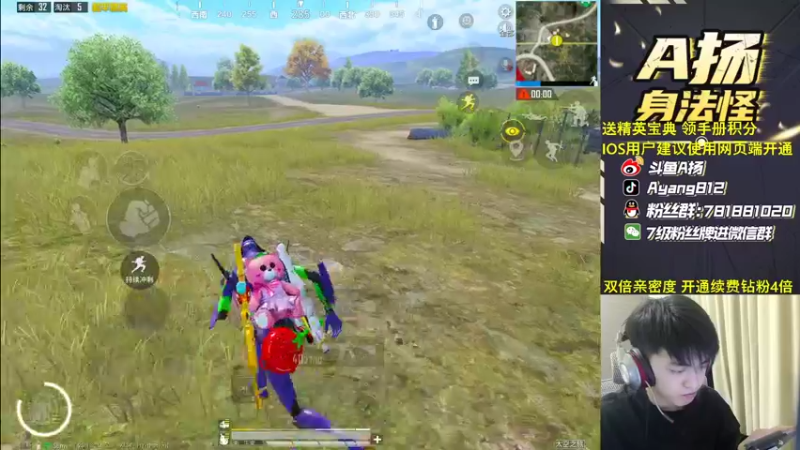 【2022-12-15 20点场】A扬丷：《开精英手册兑皮肤》