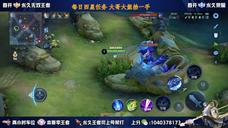 【2022-12-15 21点场】天涯yy丶：五排二带三带粉 胜率超高
