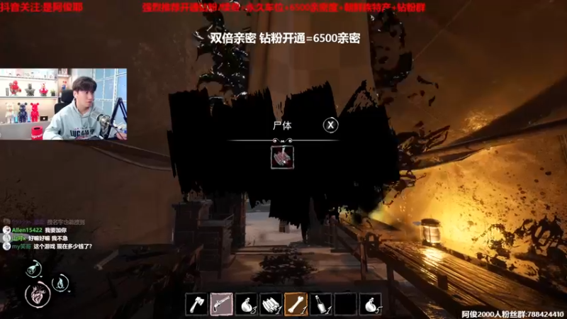 【2022-12-15 15点场】阿俊丶ll：【阿俊】双倍亲密！白给之王！