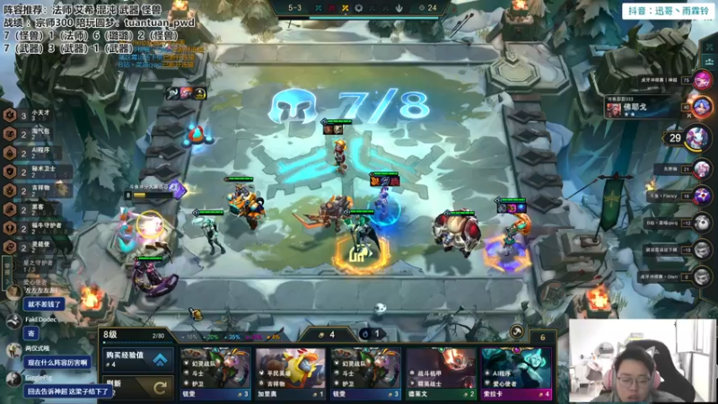 【2022-12-15 15点场】迅哥丶雨霖铃：新版本的神，冲第一！