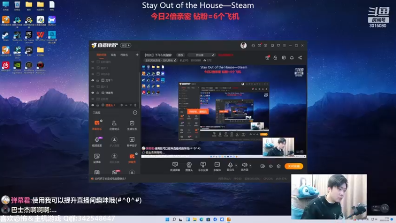 【2022-12-15 17点场】机长YG：【机长】4K核心危机直播中！！