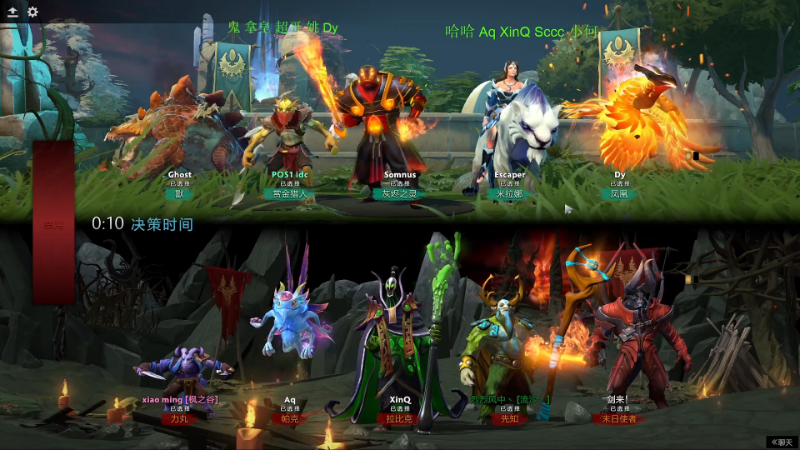 【DOTA2】龚建ZSMJ的精彩时刻 20221215 22点场
