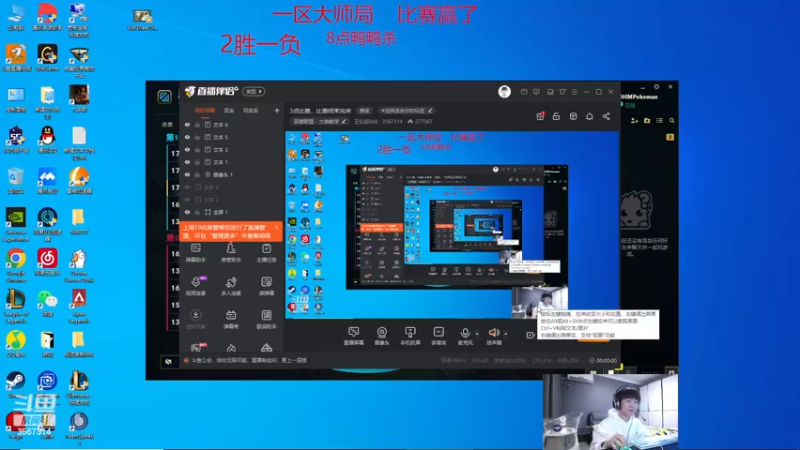 【2022-12-15 15点场】王纪超666：3点比赛，比赛结束完来