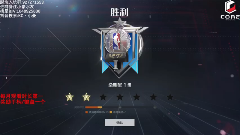 【2022-12-14 16点场】KC丶小豪：全都给我起立