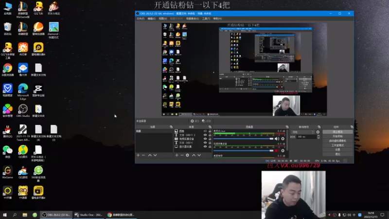 【2022-12-15 17点场】暗夜猎手光头强：第一vn：小代克星！