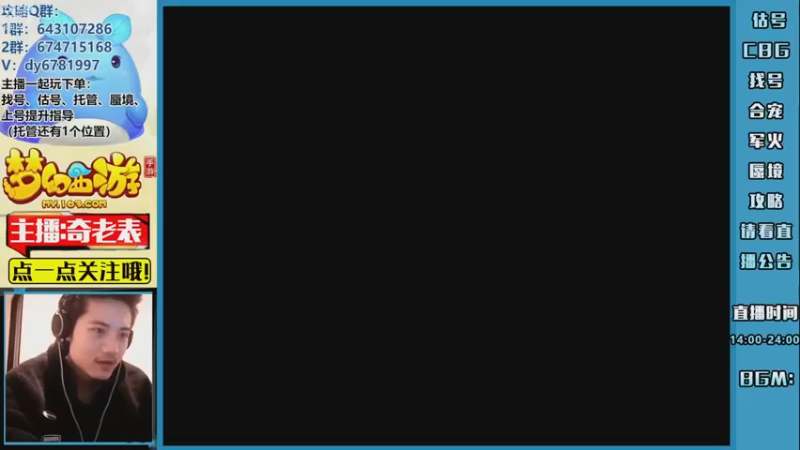 【2022-12-15 19点场】烟鬼奇老表：【梦幻人生】小病初愈，兄弟们久等了