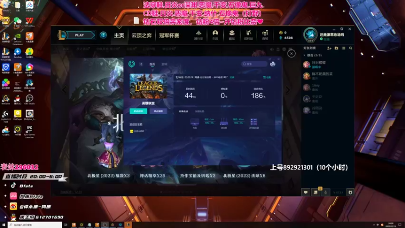 【2022-12-15 20点场】狗康Bfate丶：新皮肤无敌了!千变皎月直接封神！