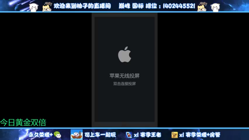 【2022-12-15 15点场】毕竟是柚子：射手巅峰赛冲个小魔方