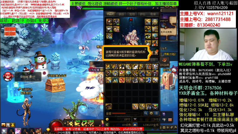 【DNF】今日不服的精彩时刻 20221215 21点场