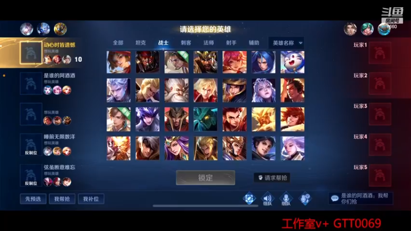 【2022-12-15 00点场】RW渡劫：带家人们五排！！