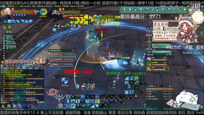 【2022-12-14 20点场】君且莫惜一：【开人流无方】重铸药宗荣光，我辈义不容辞