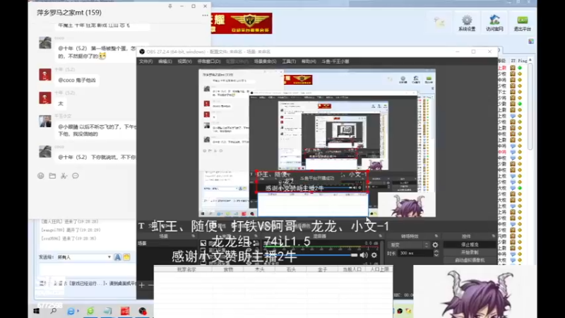 【2022-12-09 19点场】千王小惠：千王小惠直播间