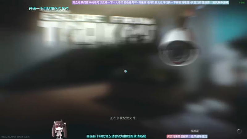 【2022-12-13 12点场】Biu十香：✨斗鱼第一画质✨萌新入坑日常✨逃离塔科夫