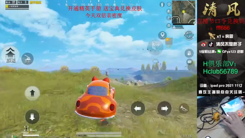 【2022-12-15 14点场】清风不是胖子：【王牌1v4 嘎嘎被乱杀 喂饱】