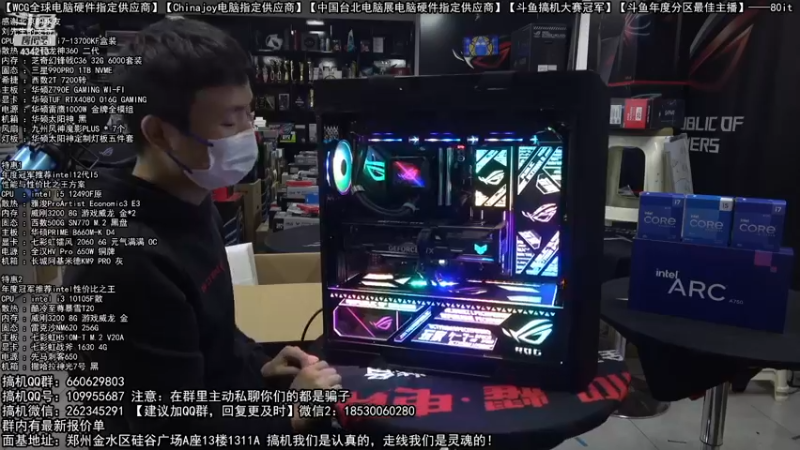 【2022-12-14 22点场】80it电脑网：郑州80it：双12电脑活动开启