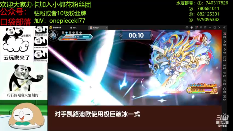 【2022-12-13 20点场】失眠君灬灬：鱼群杯来了，冲！