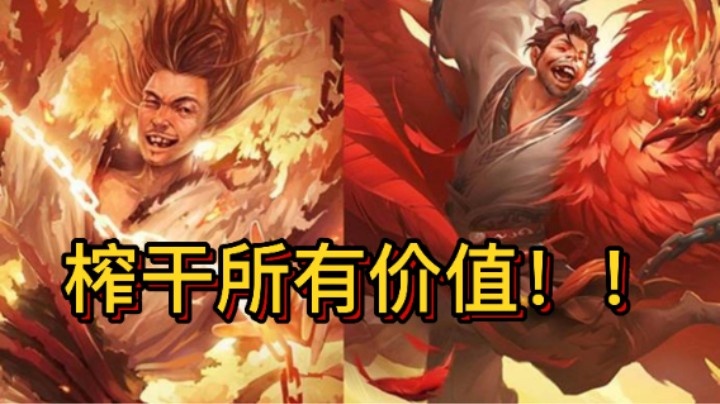 BBD解说三国杀国战 凤翱九天 鬼道惑人