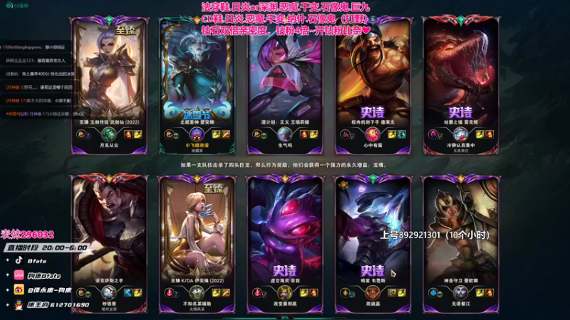 【2022-12-14 23点场】狗康Bfate丶：新皮肤无敌了!千变皎月直接封神！