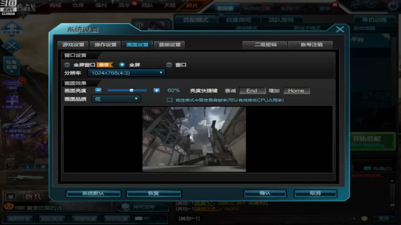【2022-12-14 21点场】甜甜漫:倘若把该说的话都说了倘若不受情绪挑拨