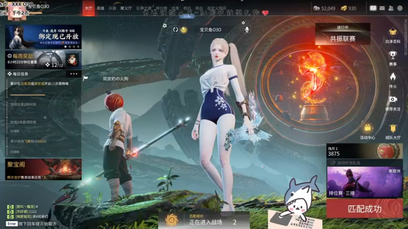 【2022-12-14 19点场】宝贝鱼O3O：幸福的末班车不是没赶上 而是没上去