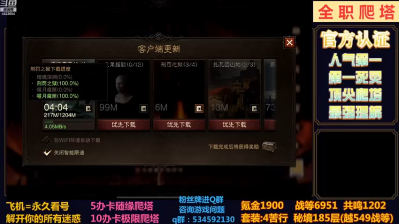 【2022-12-14 09点场】渝万丶小黑马：新版本有暗语，你们读到了吗？