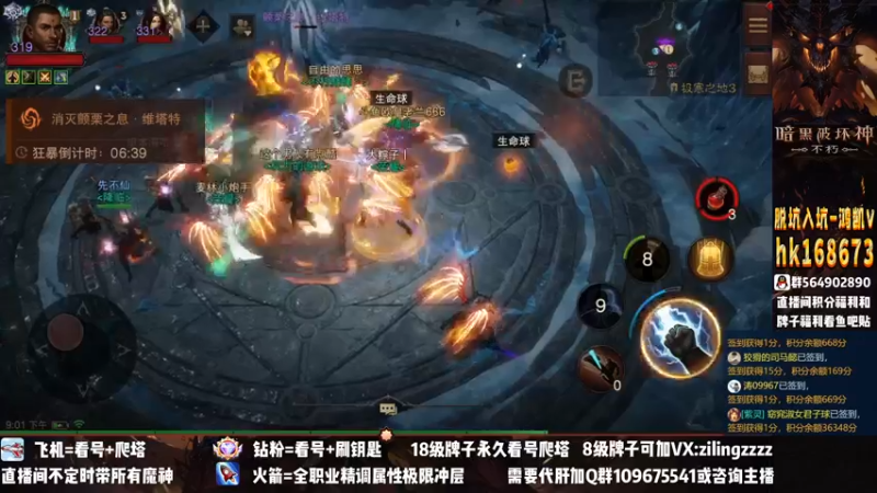 【2022-12-15 21点场】紫灵z：紫灵：转武僧了新宝石刷刷刷