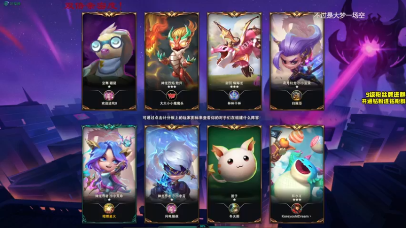 【2022-12-15 00点场】三酒OuO：【双倍】看吧哥们学吧哥们