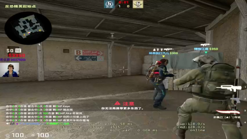 【2022-12-09 20点场】CSGO2ge：【覃哥】 打major 呢 ？