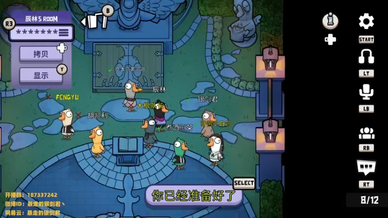 【2022-12-12 00点场】暴走的银剑君丶：银剑君：剑来！狂剑出鞘