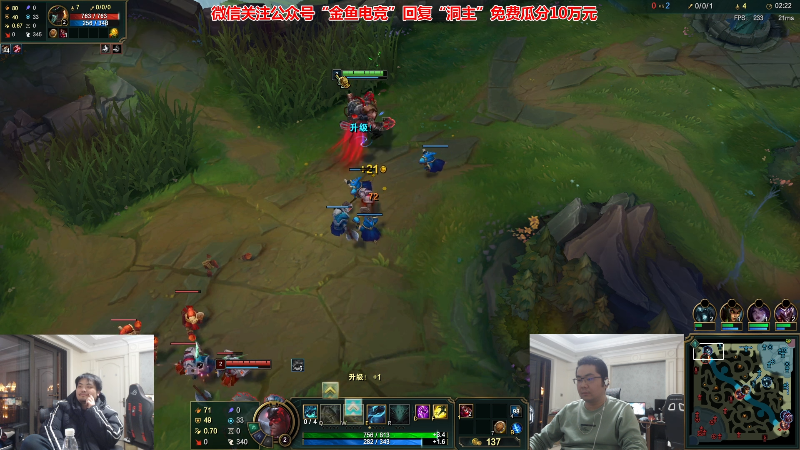 【英雄联盟】洞主丨歌神洞庭湖的精彩时刻 20221215 20点场