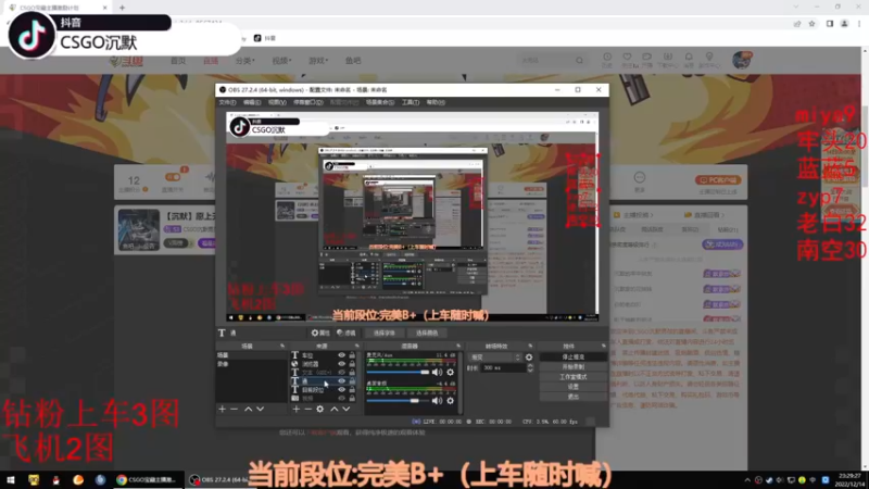 【2022-12-14 23点场】CSGO沉默男孩：【沉默】愿上天待你好