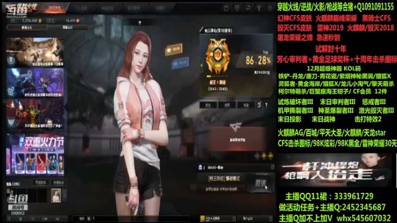 【2022-12-15 16点场】太原庞臭臭：幻神皮肤/黄金足球-试解十年
