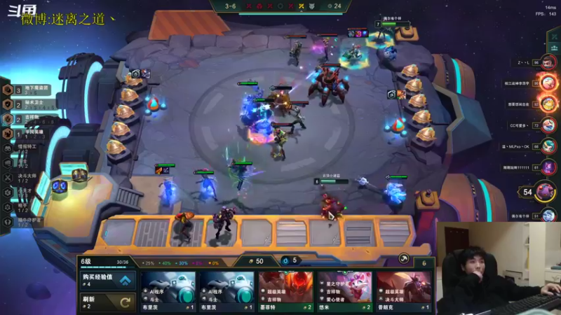 【2022-12-15 06点场】迷离之道丶：迷离劫：星界龙王