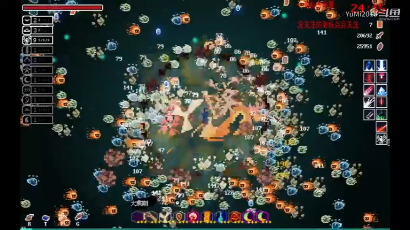 【道无穷】难3，朱雀7符轻松走起觉得也还能没那么难.mkv