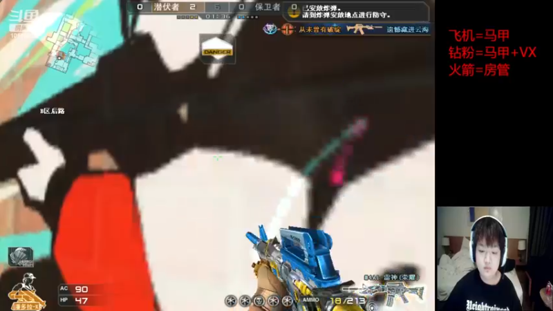 【2022-12-14 21点场】白鲨577：开始恢复直播啦~