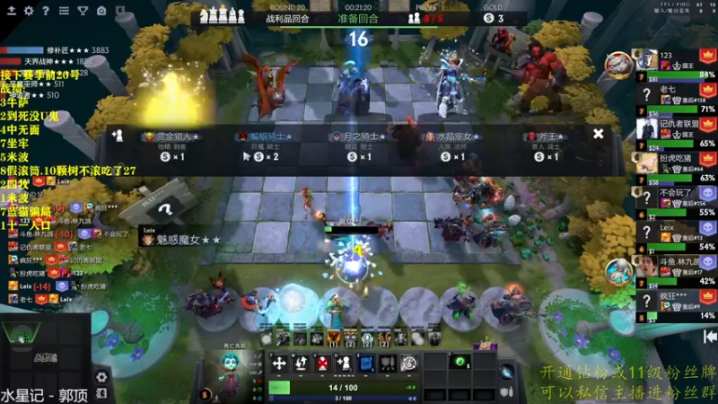 【2022-12-13 20点场】棋迷iluhr：来这里听歌就好了.Day67