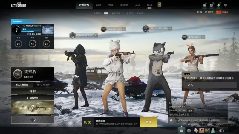 【2022-12-14 15点场】何呆呆丶1116：【小奶团】今天播白天场