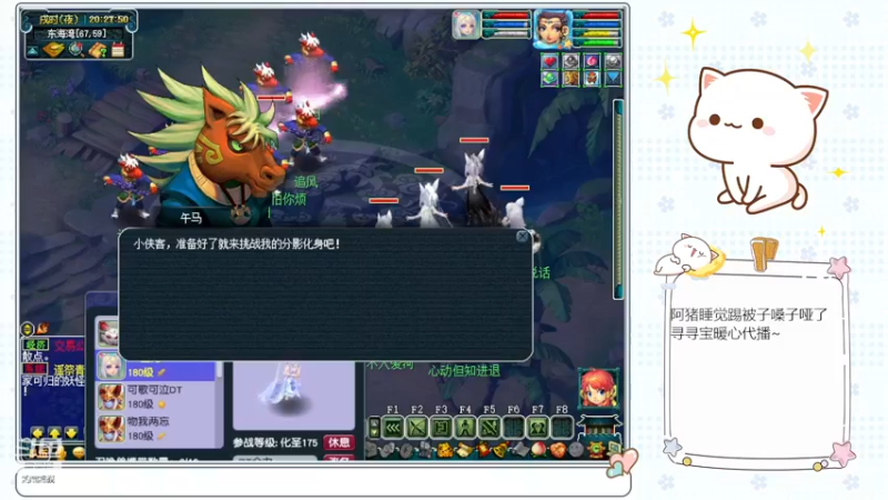 【2022-12-15 20点场】猪猪小仙女呀：175千亿日常~