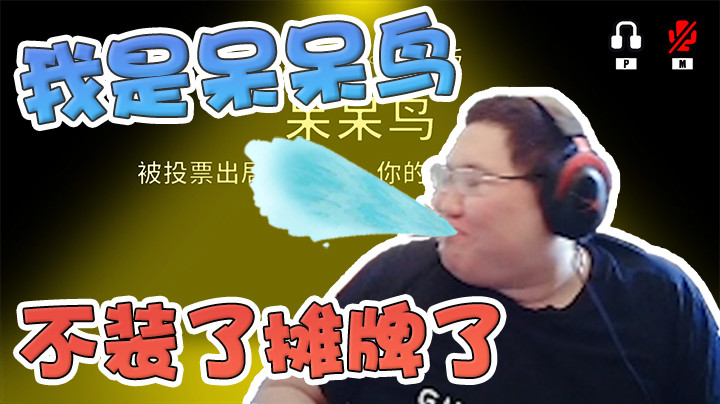 被阿姨一波拉扯，直接给我破惨了！