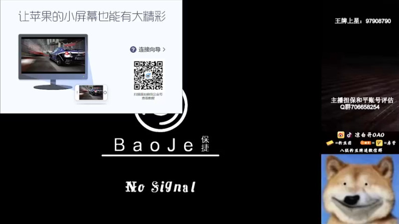 【2022-12-15 00点场】凉白开OAO：【火箭天花板】